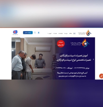 طراحی سایت کارآرسا