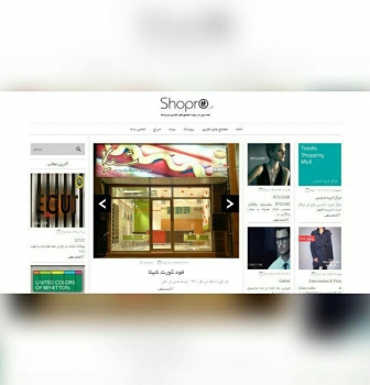 طراحی وب سایت شاپرو