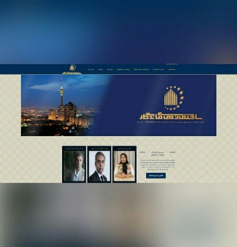 طراحی سایت شرکتی ساما ایران