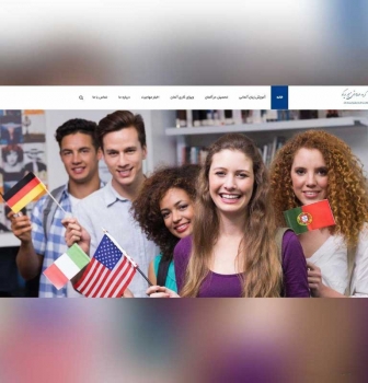 طراحی سایت شرکتی مشاوره مهاجرت آلمان دیاکو