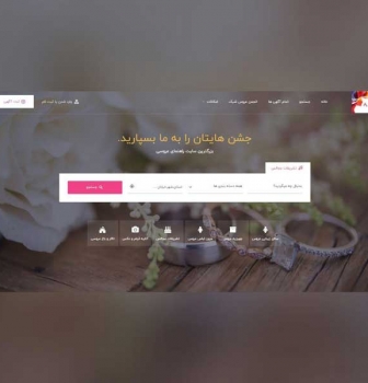 طراحی وب سایت عروس شیک